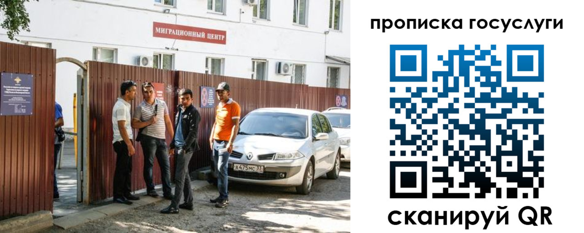 временная прописка в Малой Вишере