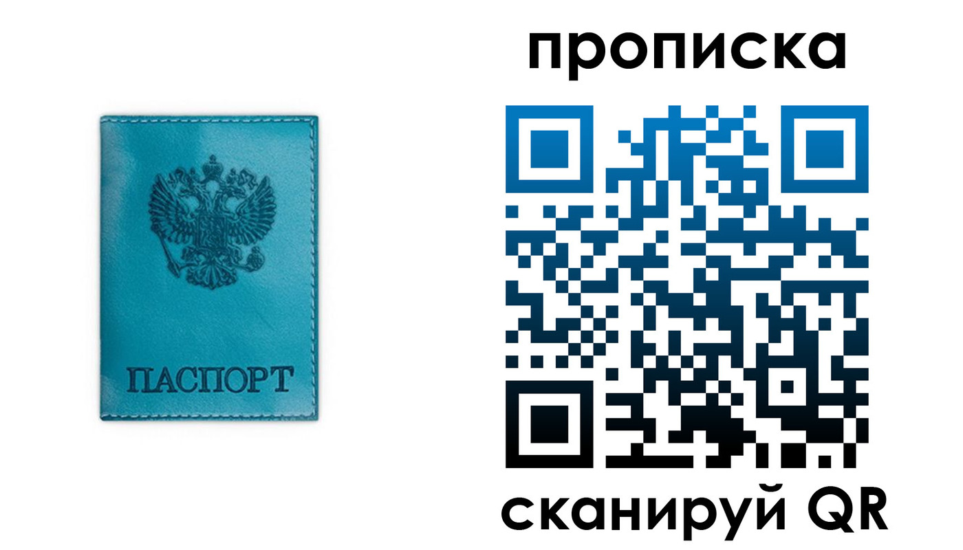 временная регистрация адрес в Малой Вишере