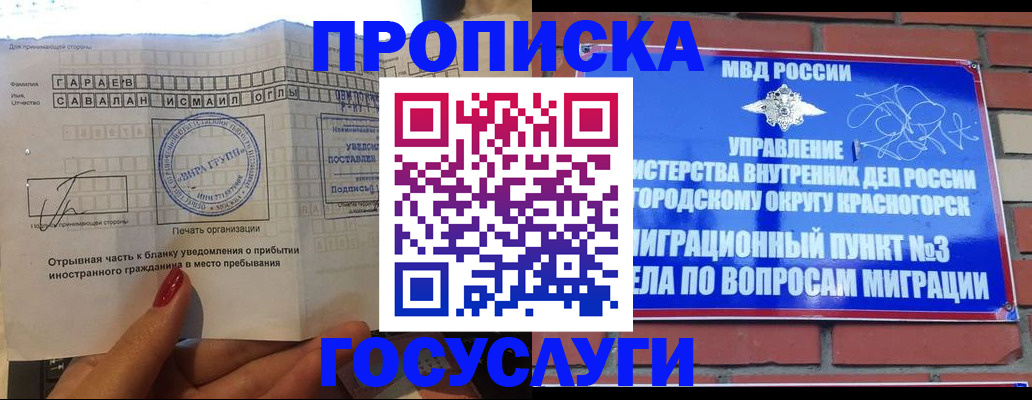 регистрация для дет. сада в Малой Вишере