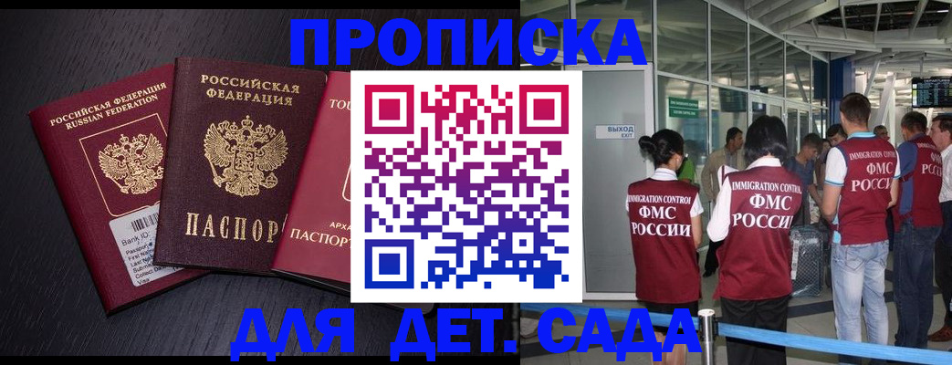 форма 3 в Малой Вишере